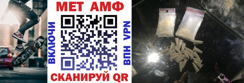 кракен зеркало  Благодарный  АМФЕТАМИН VHQ 