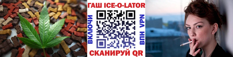 Печенье с ТГК конопля  Благодарный 