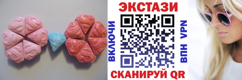 Ecstasy Philipp Plein  купить наркотик  Благодарный 