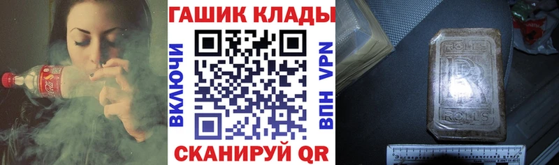 цена наркотик  Благодарный  ГАШ Ice-O-Lator 