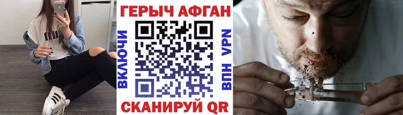 darknet какой сайт  купить  сайты  Благодарный  Героин хмурый 