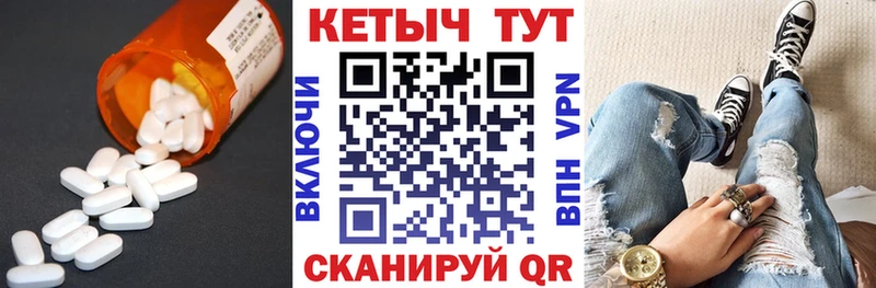 КЕТАМИН VHQ Благодарный