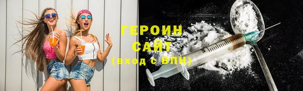 метамфетамин Балабаново