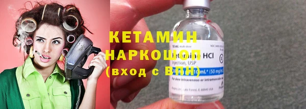 марки nbome Балахна