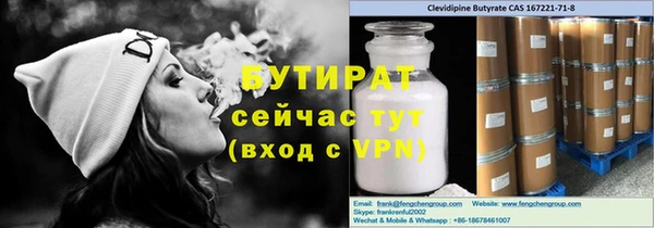 дживик Семилуки