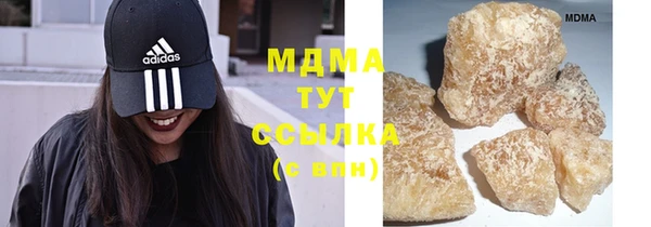 марки nbome Балахна