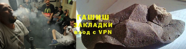 кокаин премиум Семикаракорск