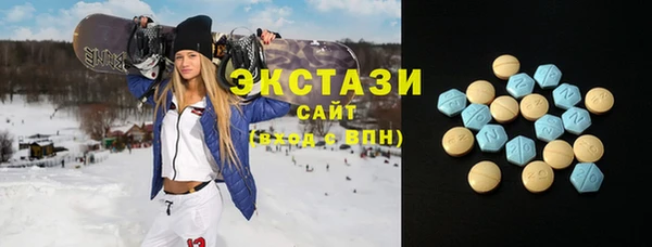 прущие грибы Снежногорск