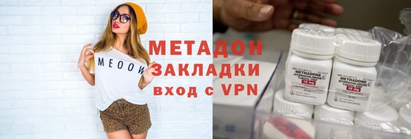 метамфетамин Слюдянка