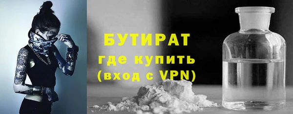 марки nbome Балахна
