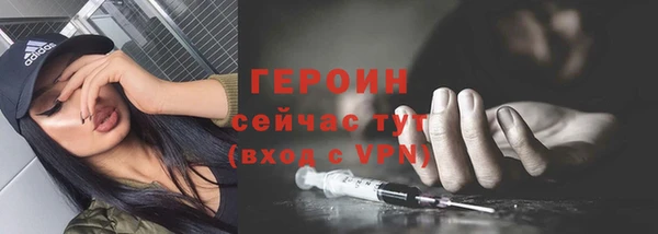 спайс Баксан