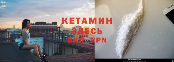 кокаин премиум Семикаракорск