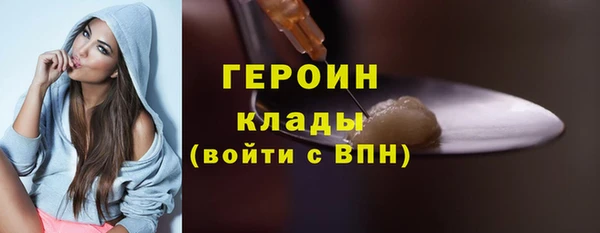 метамфетамин Балабаново