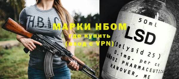 метамфетамин Балабаново
