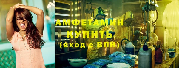 марки nbome Балахна