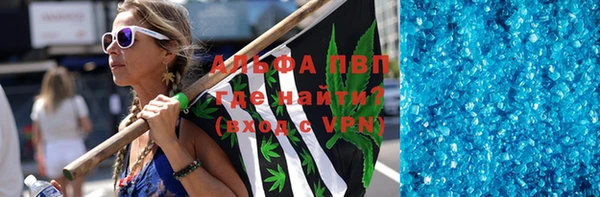 метамфетамин Слюдянка