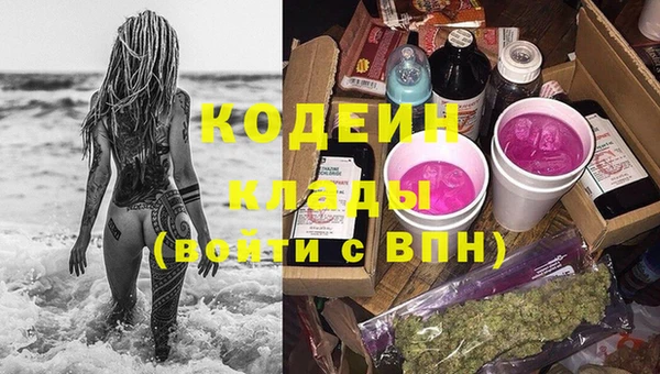 кокаин премиум Семикаракорск