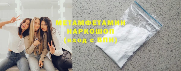 марки nbome Балахна