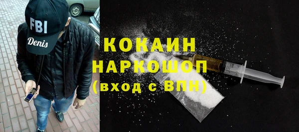 метамфетамин Балабаново