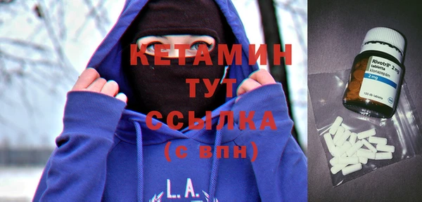 метамфетамин Балабаново