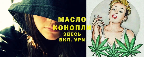 метамфетамин Балабаново