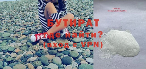 марки nbome Балахна