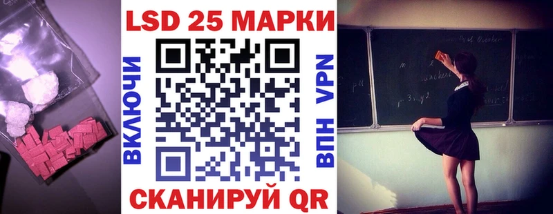 Лсд 25 экстази кислота  как найти закладки  Благодарный 