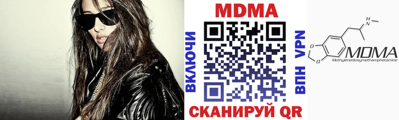 MDMA молли  Благодарный 