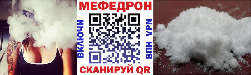 Меф кристаллы  kraken   Благодарный  даркнет сайт 