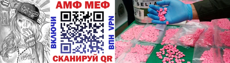 Метамфетамин мет  блэк спрут ссылка  Благодарный 