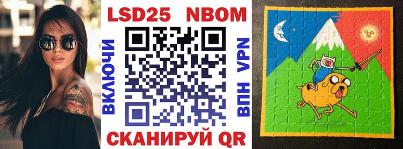 Марки 25I-NBOMe 1500мкг  ОМГ ОМГ ТОР  Благодарный 