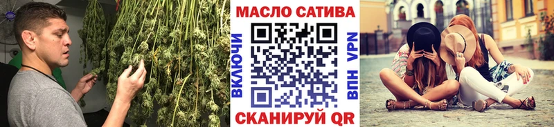 ТГК вейп с тгк Благодарный